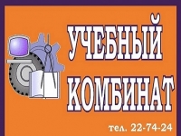 макет для тобинфо